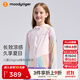moodytiger兒童冰皮衣夏季男童防曬服涼感透氣薄款女童防曬衣撞色防蚊皮膚衣 粉晶色|修身款,建議拍大一碼 150 cm