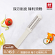 雙立人（ZWILLING）刮皮刀二合一瓜果削皮器刨皮刀刮皮刀雙刃削皮刀多功能家用去皮刀 雙刃刨皮刀