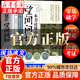 【官方正版-現貨速發(fā)】一本書(shū)讀懂中醫望聞問(wèn)切 圖解版 望聞問(wèn)切一本書(shū)讀懂中醫 經(jīng)典中醫啟蒙基礎理論 易學(xué)易懂入門(mén)指南從診斷到養生全指南 一本書(shū)讀懂中醫望聞問(wèn)切 官方正版-現貨速發(fā)