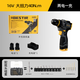 鷹之印家用無(wú)刷多功能無(wú)線(xiàn)工業(yè)級鋰電手電鉆鉆墻打孔大功率大扭力工具 國標40N.m-16V--兩電一充-批頭套裝-BE61010