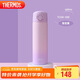 膳魔師（THERMOS）保溫杯500ml男女士?jì)和訉W(xué)生開(kāi)學(xué)季教師節禮物TCOK漸變紫