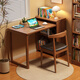 惠尋全實(shí)木折疊書(shū)桌書(shū)架一體桌子家用小戶(hù)型電腦桌書(shū)柜組合轉角學(xué)習桌 胡桃色#書(shū)桌+書(shū)柜 100cm*60cm*75cm【總高85cm】