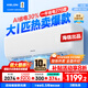 科龍國家補貼20% 包安裝 海信出品大1.5匹/大1匹QS新一級能效變頻冷暖AI省電臥室壁掛空調(diào)掛機大1.5匹p 大1匹 一級能效 26QS【國補+十年壓縮機包修】