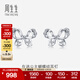 周生生 Pt950鉑金蝴蝶結白金鉑金耳釘耳飾耳環(huán)女 91475E定價(jià)