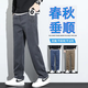 秋冬厚款男士牛仔褲寬松直筒防風(fēng)保暖2025秋冬新款天絲休閑潮流 灰色 33 建議145-155斤
