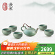 東道汝窯河南非遺喜樂(lè )壺杯組高端整套茶具套裝功夫茶具開(kāi)片汝瓷 茶禮 喜樂(lè )壺杯組(天青)