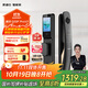 凱迪仕（KAADAS）人臉智能門鎖高清大屏貓眼電子鎖 銀河Q20F Pro(V2)小超跑新升級 Q20F Pro(V2)-超清巨幕版
