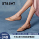 星期六（St&Sat）淺口單鞋低平跟鉚釘優(yōu)雅尖頭女鞋子 31粉色(第二批） 37