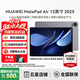 華為（HUAWEI）MatePad Air 12英寸 2025【國家補貼】最新款平板電腦鴻蒙AI繪畫(huà)學(xué)習辦公高顏值多色辦公平板 標準版丨8+256G 煙云灰 官方標配【下單送好禮】