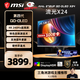 微星（MSI）27英寸4K240Hz OLED顯示器 旋轉升降游戲電競電腦顯示屏 TYPE-C接口MAG 272UP QD-OLED X24流光X24