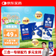 伊利舒化奶 氨糖高鈣無(wú)乳糖牛奶 220ml*12盒/箱 維生素D 禮盒裝 6月產(chǎn)