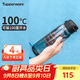 特百惠（Tupperware）樂(lè )活750ML塑料杯夏季男女學(xué)生運動(dòng)水杯子大容量便攜雙飲 都市灰