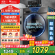 小天鵝（LittleSwan）滾筒洗衣機全自動(dòng)國家補貼 10/12公斤家用大容量 單洗/洗烘一體機 一級能效 除菌除螨  以舊換新 【10kg無(wú)烘干】省時(shí)節能智能洗+深層除螨