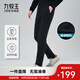 九牧王【一口價(jià)199-抗皺休閑褲】秋季易打理休閑直筒褲男 黑色+標準版+TB1B-51733 垂感抗皺 34 180/86A 2.6尺 腰圍88cm
