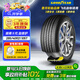 固特異（Goodyear）汽車(chē)輪胎 265/40R21 105T EGP 御乘二代自修護 原配大眾ID