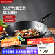 美廚（maxcook）鐵鍋炒鍋圓底 無涂層老式炒菜鍋精鐵鍋36cm煤氣燃?xì)鉅t專用MCC8481