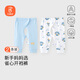 貝瑞加（Babyprints）寶寶開(kāi)襠褲2條裝新生兒純棉長(cháng)褲嬰兒按扣款褲子 星球+藍 59