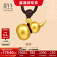 周生生古法黃金項鏈 足金傳承葫蘆吊墜繩鏈款生日禮物91199Z計價(jià)14.6克