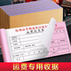 西沖【運費專(zhuān)用收據】收款收劇二聯(lián)定制出車(chē)費用賬單運輸收費單拉貨記賬本物流運送結算單貨物報銷(xiāo)票據 【運費結算收據定制】咨詢(xún)客服&免費設計