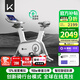 Keep動(dòng)感單車(chē)專(zhuān)業(yè)版C1+自發(fā)電 家用健身車(chē)單車(chē)健身器材白色款