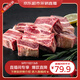 帕爾司阿根廷谷飼120天原切牛肋排 凈重3斤 純肋排生鮮牛肉  