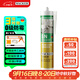 瓦克（WACKER）SN防霉玻璃膠廚衛中性水槽馬桶防水密封膠封邊美容膠結構膠瓷白