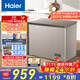 海爾（Haier）227升低霜小冰柜家用商用 冷藏柜冷凍柜兩用冰柜小型冰箱小型冷柜寶藍同款BC/BD-227GHPCD