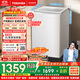 東芝（TOSHIBA）波輪洗衣機全自動(dòng)DB-12T06D 直驅變頻12公斤大容量白色 防纏繞一級能效宿舍租房 以舊換新國家補貼