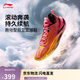李寧颶風(fēng) 風(fēng)力故事-颶風(fēng)籃球鞋男鞋25新款支撐穩定運動(dòng)鞋ABAU083