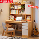 立太（LEADTEK）實(shí)木書(shū)桌學(xué)習桌電腦桌書(shū)柜書(shū)架一體家用小戶(hù)型轉角桌學(xué)生寫(xiě)字桌子 【實(shí)木桌椅組合】100楓木色加高款