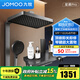九牧（JOMOO）淋浴花灑套裝鋼琴按鍵大置物臺淋浴噴頭即關(guān)即停絲雨增壓淋浴器 【星幕Pro】增壓花灑36676
