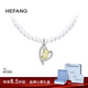 HEFANG何方珠寶告白方糖短項鏈銀女士輕奢高級感生日禮物送女友 黃色