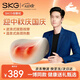 SKG山姆會(huì )員超市SKG智能頸椎按摩儀器中低頻脈沖紅光熱灸放松頸部肌肉神器禮物 SKG多功能按摩枕
