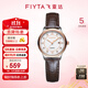 飛亞達（FIYTA）女士手表女 經(jīng)典系列小巧百搭防水學(xué)生石英女表 升學(xué)生日禮物送禮 棕色皮帶款
