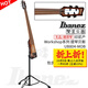 IBANEZ依班娜提琴電貝斯UB804 UB805-MOB立式無(wú)品 進(jìn)口 配包架Bass貝司 UB804-MOB 煙草棕色 配支架 配包
