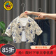 G.DUCKKIDS小黃鴨男童套裝春秋季兒童衣服寶寶休閑裝小熊外套牛仔褲三件套 米黃色 90 建議1~2歲【 80-90】cm