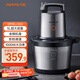 九陽(yáng)（Joyoung）絞肉機家用5L大容量 電動(dòng)多功能料理機攪拌切菜絞餡 全鋼配置絞肉機 S50-LA580 