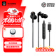 鐵三角（Audio-technica）2025新款耳機 CKS330NC 帶耳麥type-c有線(xiàn)耳機入耳式主動(dòng)降噪游戲電競吃雞直播耳機聽(tīng)聲辨位 黑色