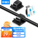 開(kāi)博爾 3M亞克力背膠自粘電線(xiàn)固定器理線(xiàn)器桌面線(xiàn)扣線(xiàn)卡子固線(xiàn)夾 充電線(xiàn)固定座 收納固定扣 50個(gè)裝