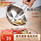 凌豐不銹鋼奶鍋一人食小煮鍋無(wú)涂層輔食鍋304不銹鋼鍋電磁爐燃氣通用 潑油鍋（無(wú)蓋） 12cm