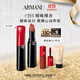 阿瑪尼口紅權力唇膏#214曖昧奶杏 潤澤鏡面素顏顯白 生日禮物送女友