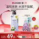 安寶笛香水身體乳浪漫邂逅400ml*1瓶LG 皮膚干燥潤膚補水保濕持久留香