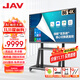 JAV86英寸雙系統會(huì )議平板一體機觸摸屏多媒體教學(xué)一體機觸屏安卓+Windows系統學(xué)校培訓智慧大屏LED86J269y
