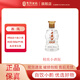 西鳳酒 45度 150mL 1瓶 1956出口版小酒 鳳香型白酒