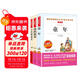 小英雄雨來(lái) 童年 愛(ài)的教育/六年級上冊快樂(lè )讀書(shū)吧文學(xué)名著(zhù)閱讀兒童文學(xué)共650頁(yè)（套裝共3冊）