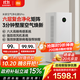 米家【家電國家補貼】小米空氣凈化器5Pro 家用除甲醛除菌除過(guò)敏原