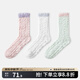 嫚熙（EMXEE）半邊絨熊貓月子襪孕婦秋冬毛絨地板襪防風(fēng)保暖坐月子必用品女 【7A抗菌】薔薇粉+月牙白+薄荷綠 均碼