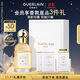 嬌蘭（Guerlain）花草水語柑橘羅勒淡香水40ml香水香氛化妝品禮盒生日禮物女送女友