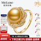 meluxe 18K金南洋金珍珠戒指豪華群鑲鉆石海水珍珠女戒生日禮物送老婆 濃金11-11.5mm鑲鉆共26分