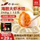 船歌魚(yú)水餃 海膽大蝦水餃240g12只 健康早餐夜宵 海鮮手工速凍餃子 生鮮速食